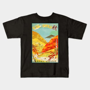 Vintage Japanese Travel Poster - Typography Kids T-Shirt